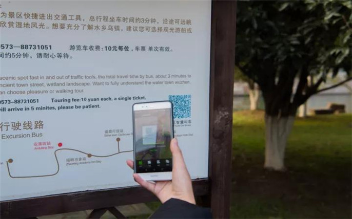 10▲掃碼關(guān)注相關(guān)公眾號(hào)，可獲得景區(qū)電子電圖鏈接_副本.jpg